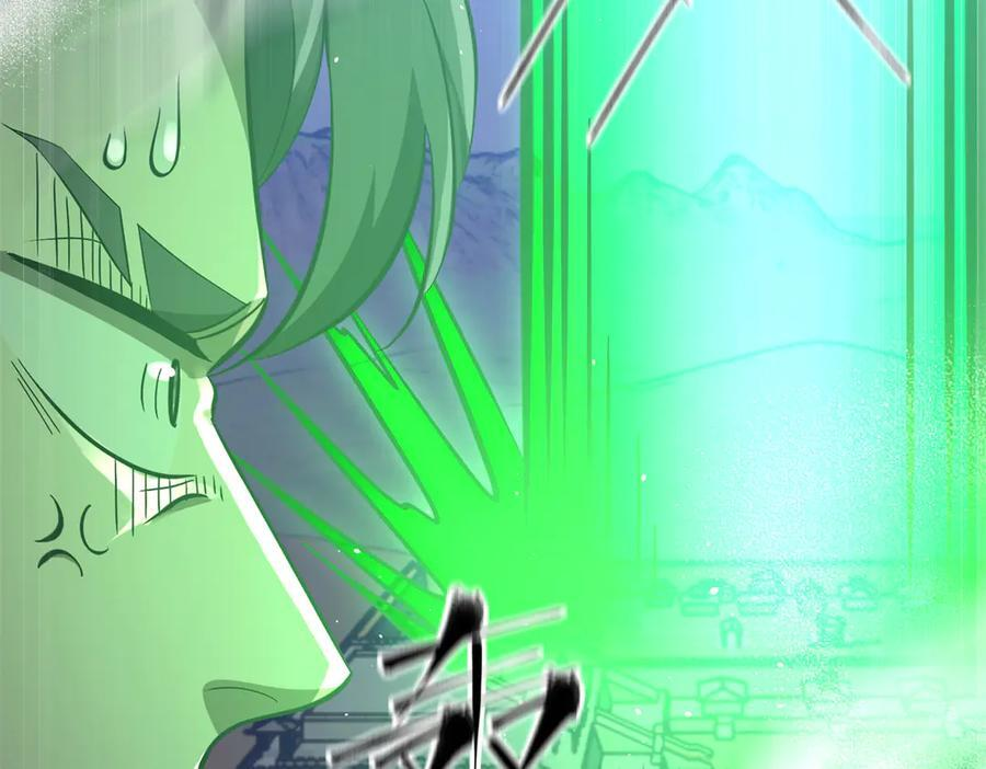 327 迟了 第68页