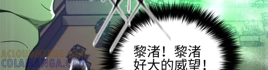 327 迟了 第69页