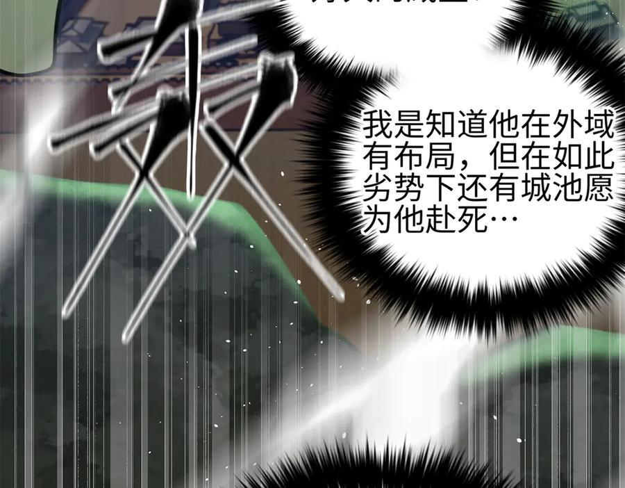 327 迟了 第70页