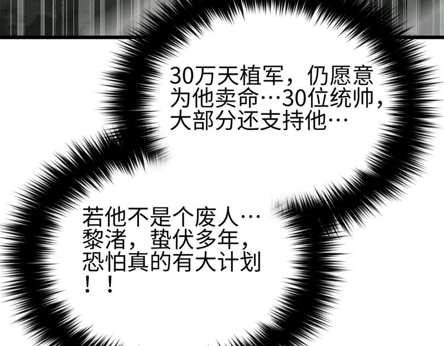 327 迟了 第71页