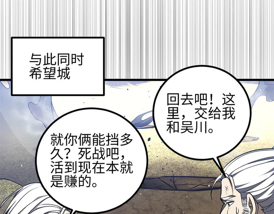 327 迟了 第74页