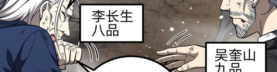 327 迟了 第75页