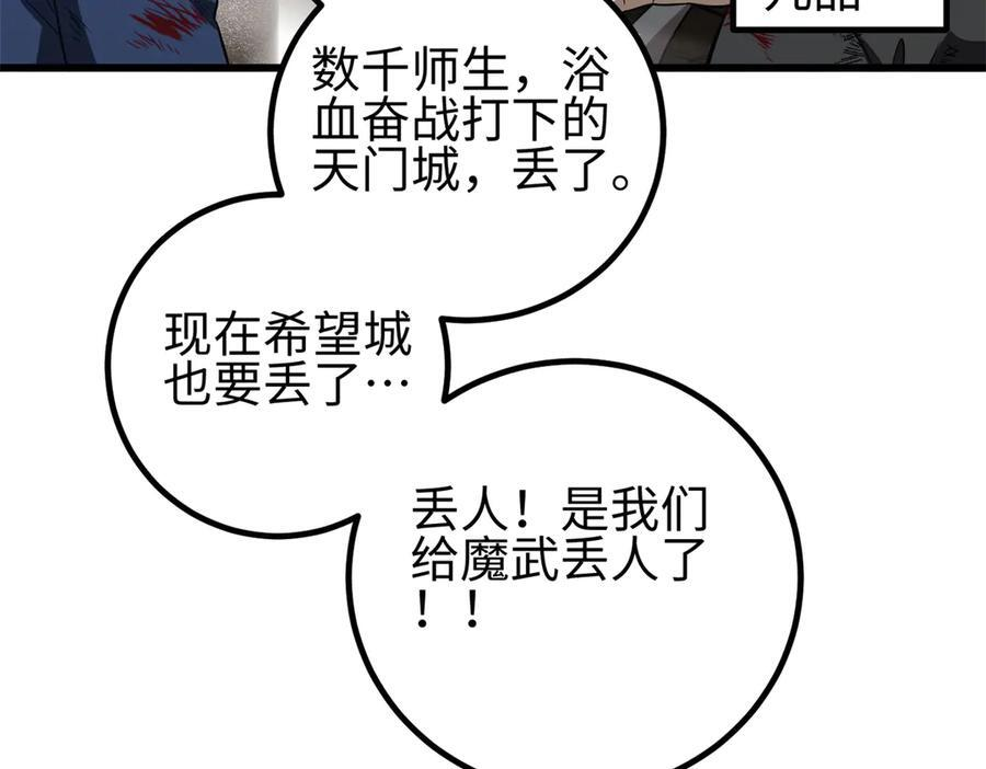 327 迟了 第76页