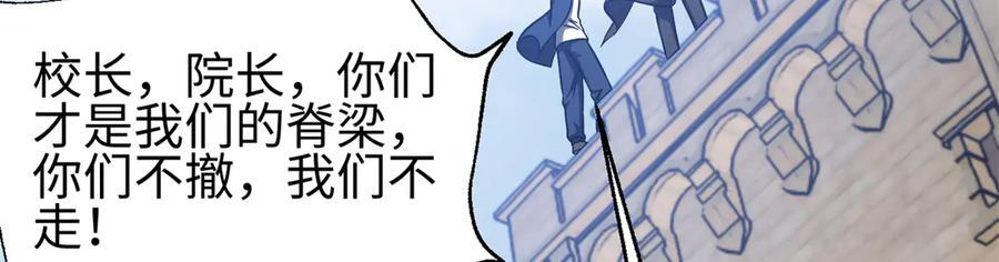 327 迟了 第78页