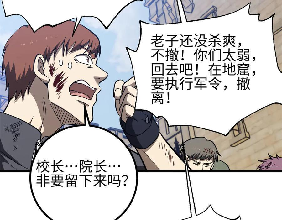 327 迟了 第79页