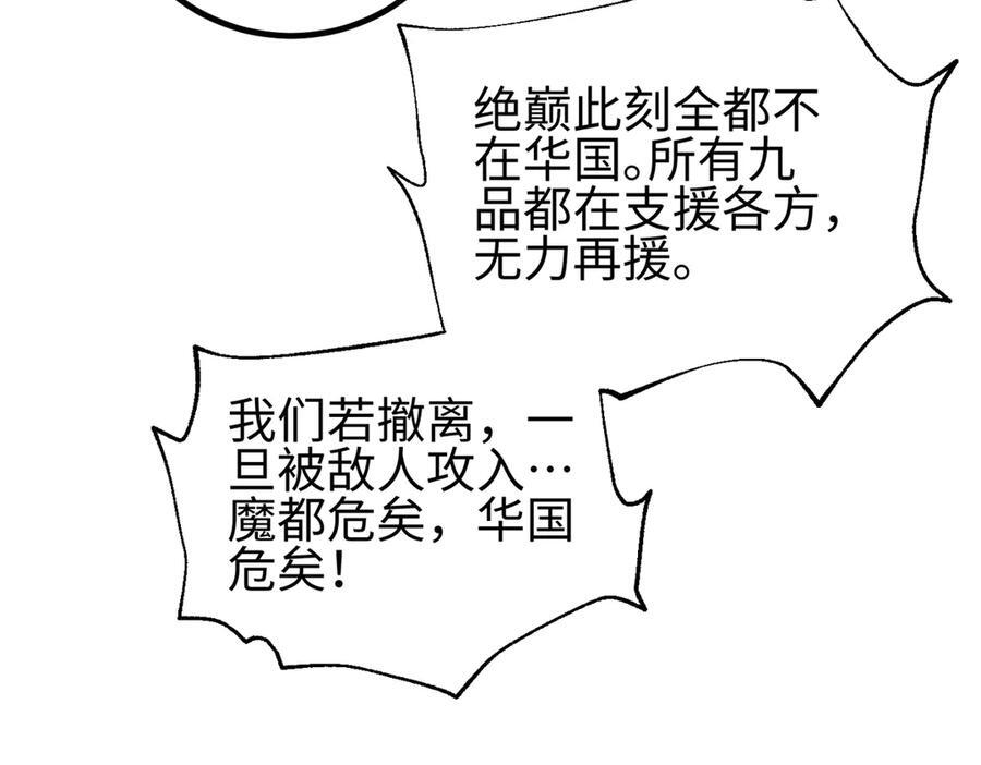 327 迟了 第80页
