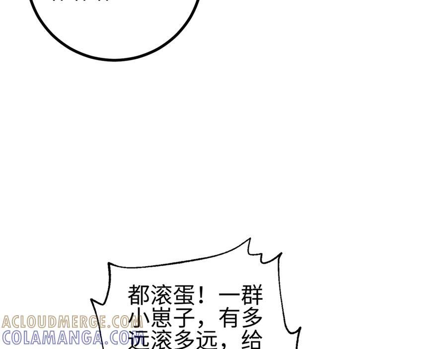 327 迟了 第85页