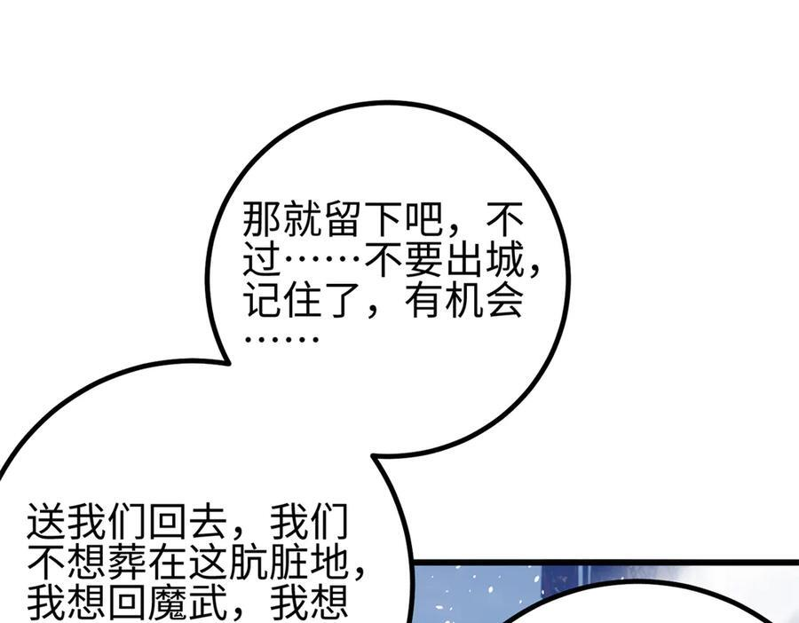 327 迟了 第91页