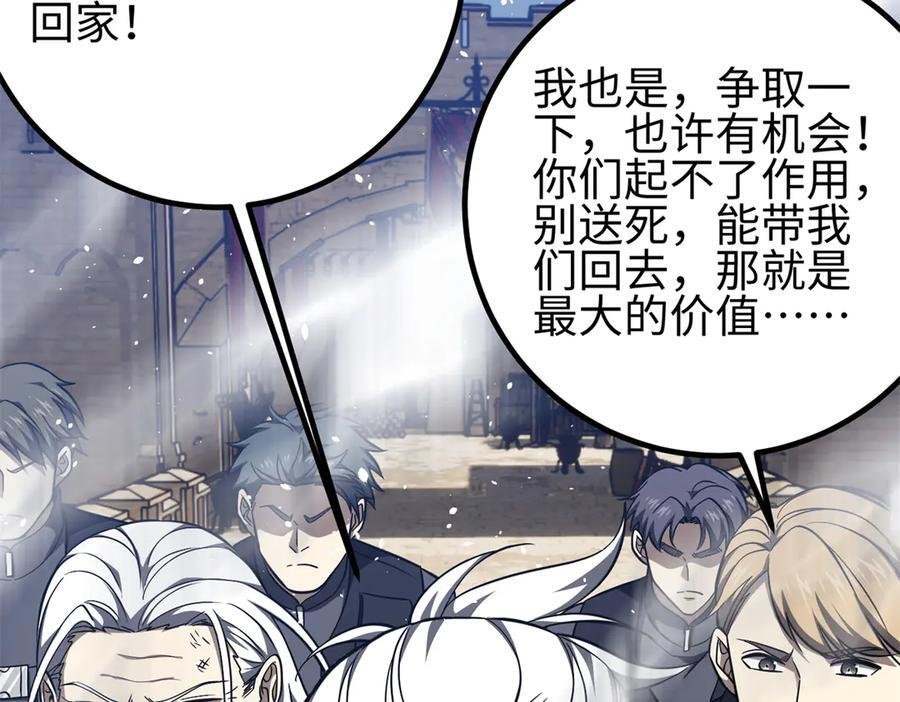 327 迟了 第92页