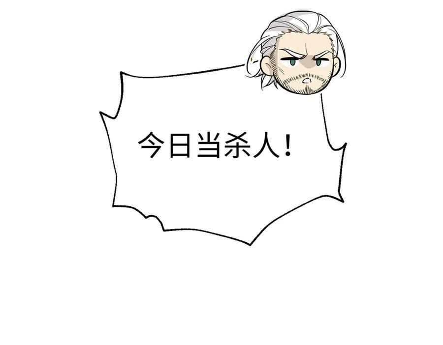 327 迟了 第95页