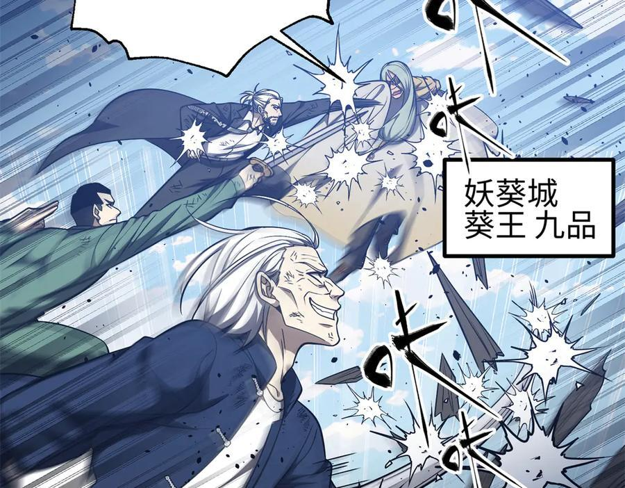 327 迟了 第98页
