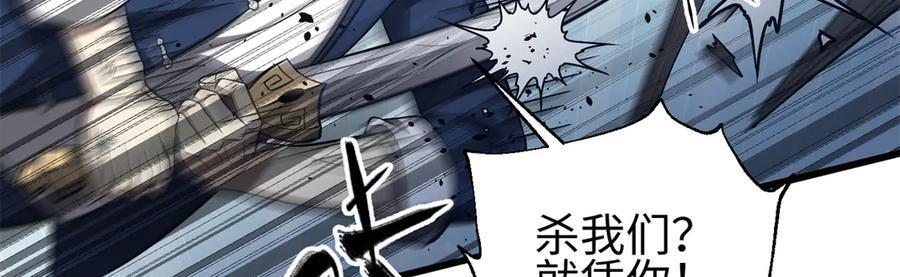 327 迟了 第99页