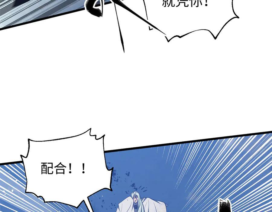 327 迟了 第100页