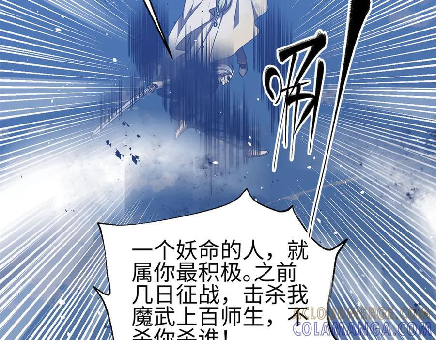 327 迟了 第101页