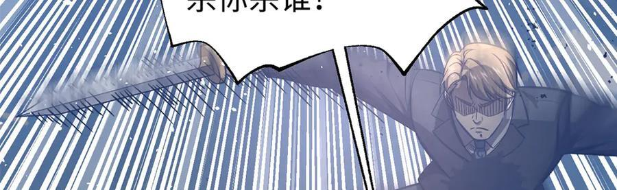 327 迟了 第102页