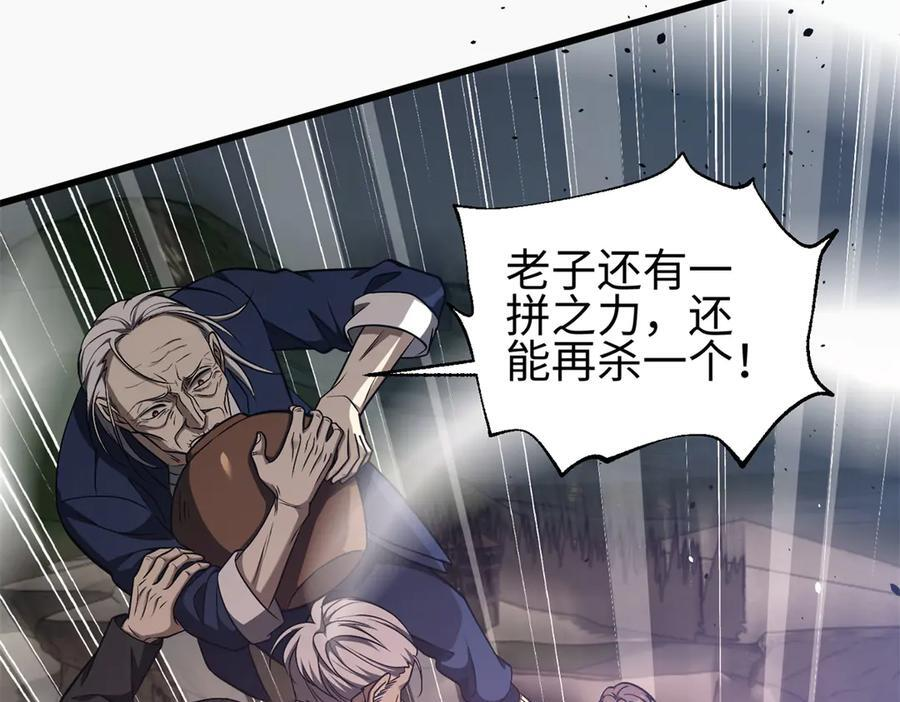 327 迟了 第106页