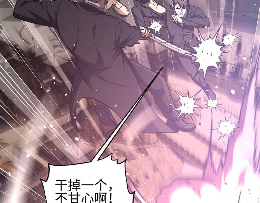 327 迟了 第107页