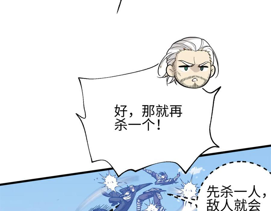 327 迟了 第110页