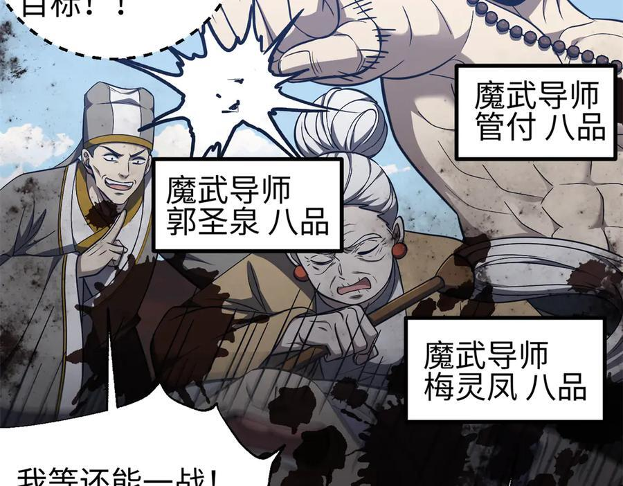 327 迟了 第112页