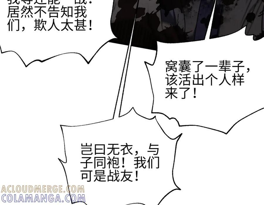 327 迟了 第113页