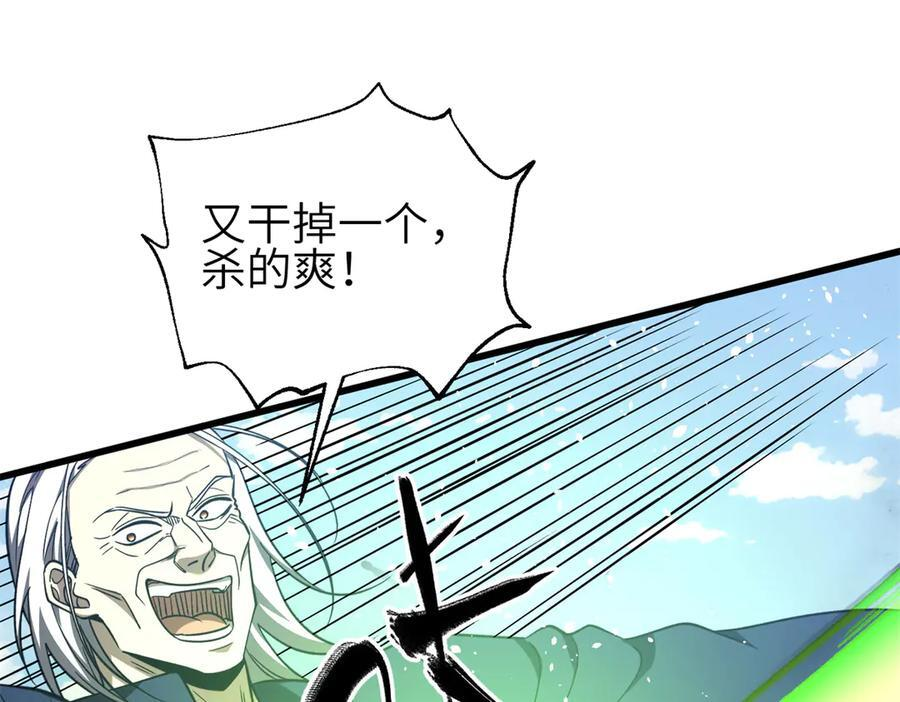 327 迟了 第115页
