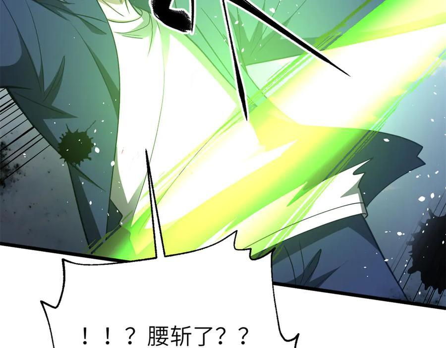 327 迟了 第116页