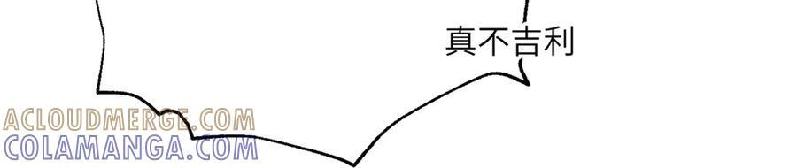 327 迟了 第117页