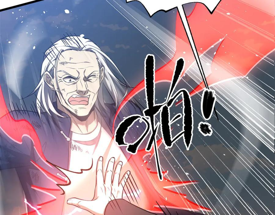 327 迟了 第119页