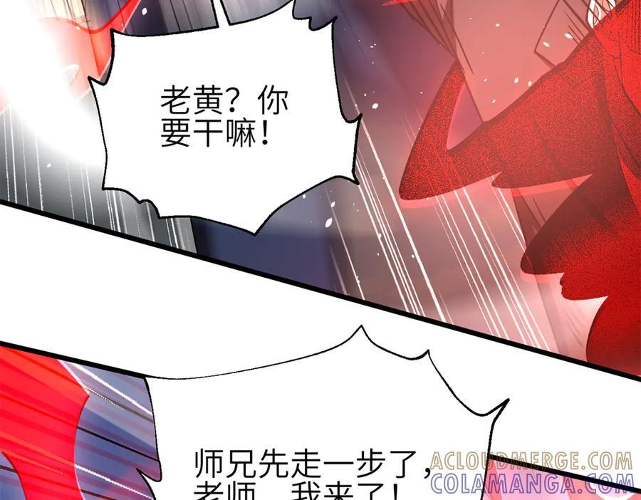 327 迟了 第121页
