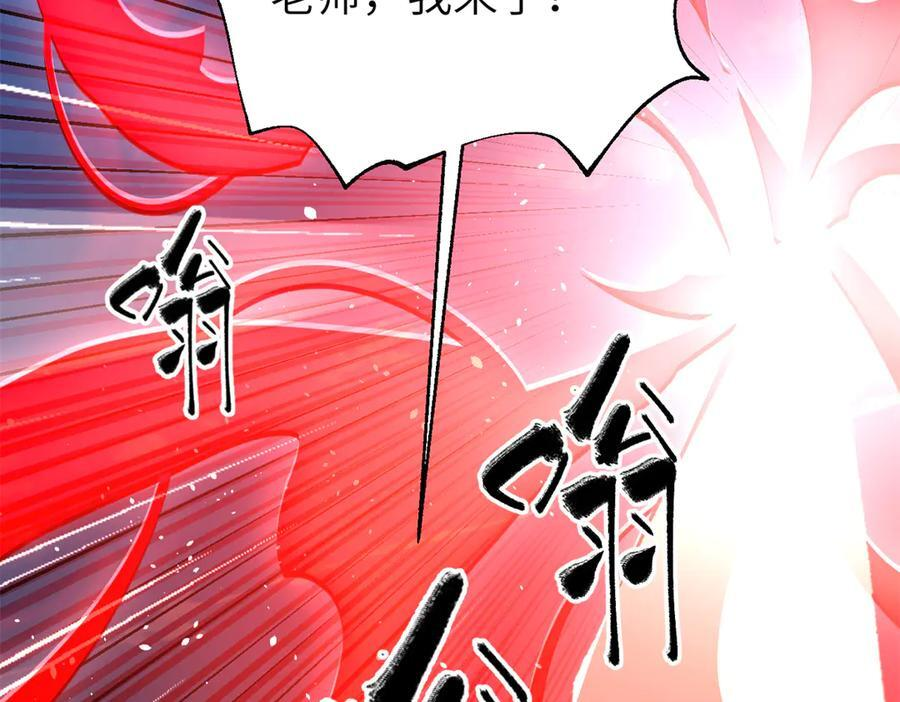 327 迟了 第122页