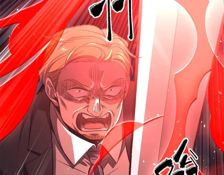 327 迟了 第124页
