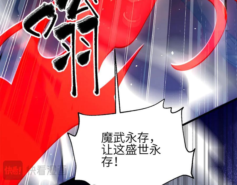 327 迟了 第127页