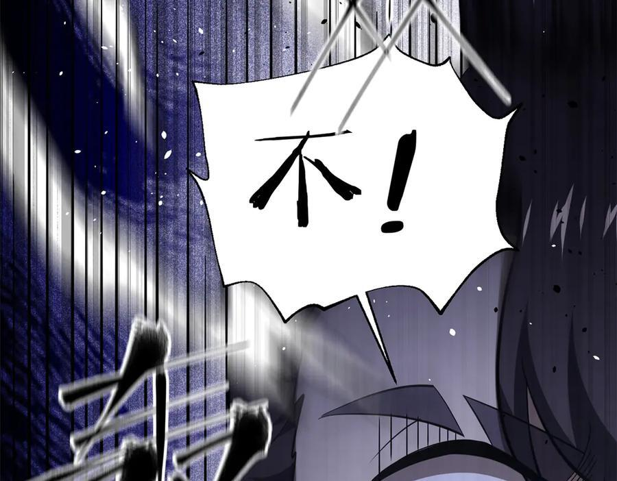 327 迟了 第130页