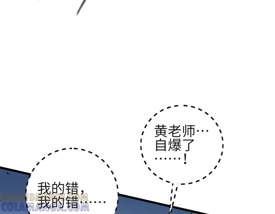 327 迟了 第133页