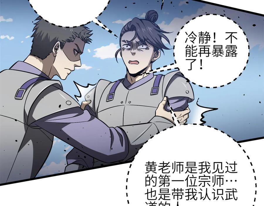 327 迟了 第134页