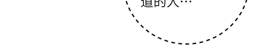 327 迟了 第135页