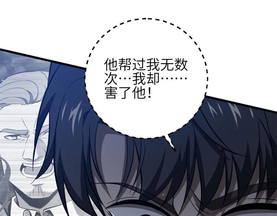 327 迟了 第136页