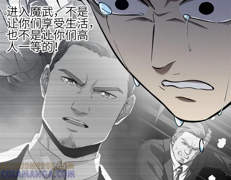 327 迟了 第137页
