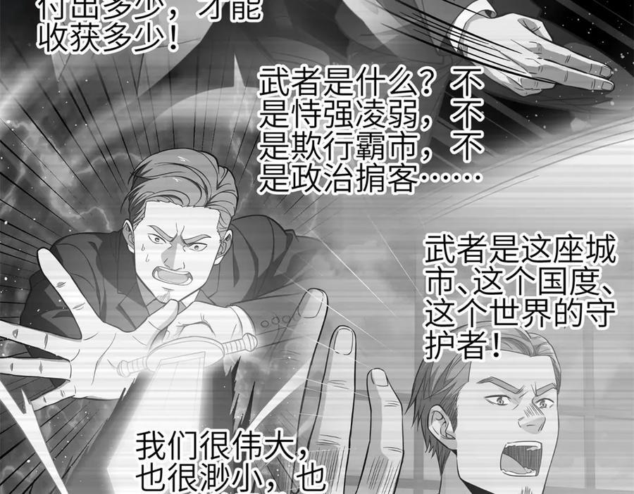 327 迟了 第139页