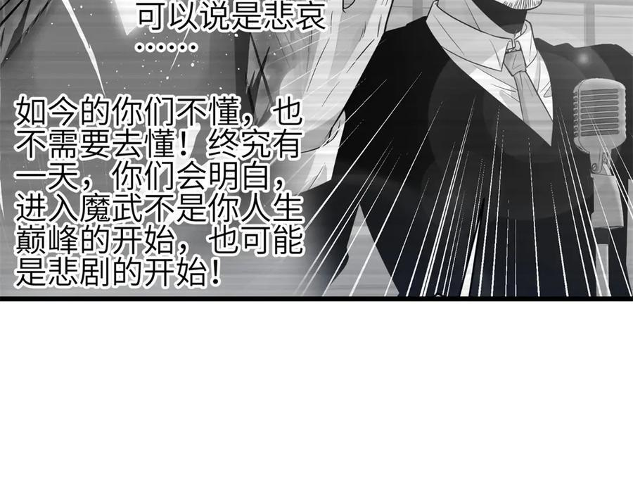 327 迟了 第140页