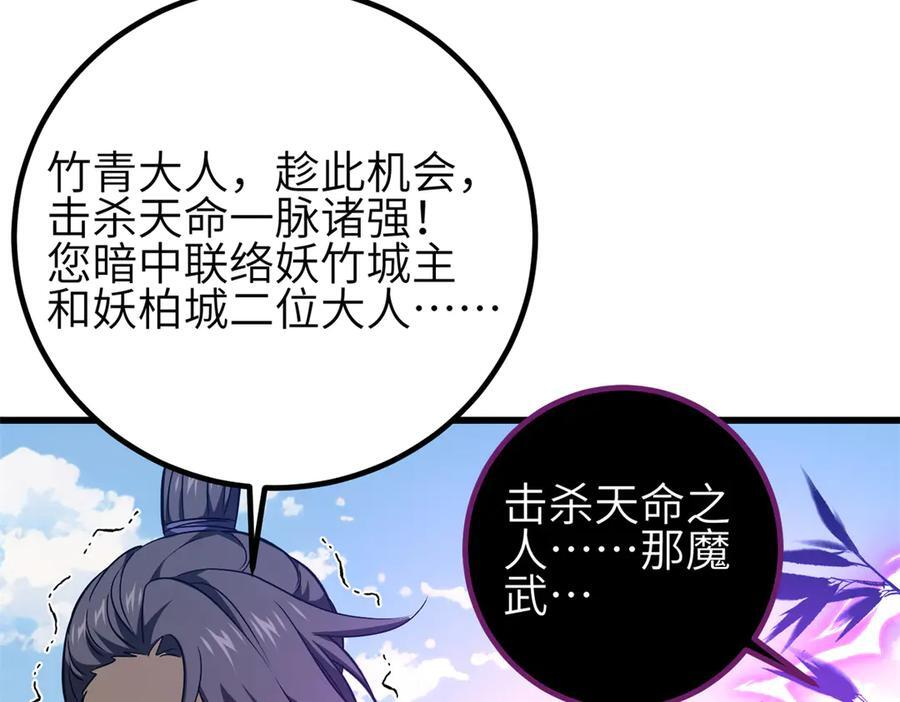327 迟了 第142页