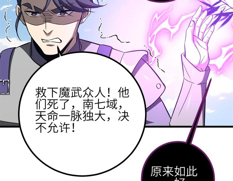 327 迟了 第143页