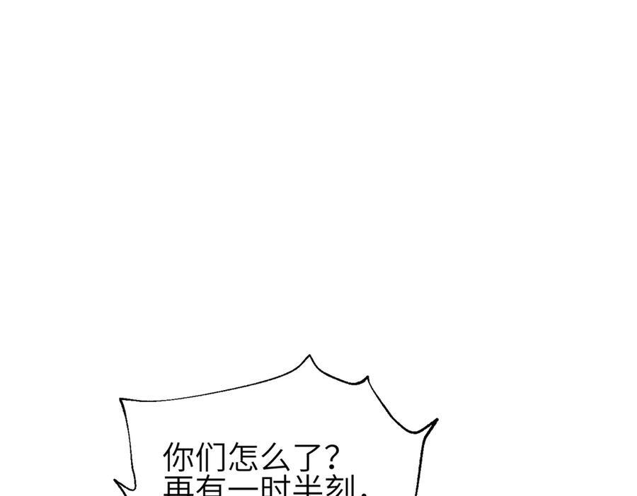 327 迟了 第146页