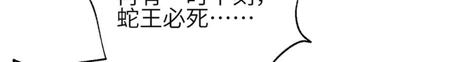 327 迟了 第147页