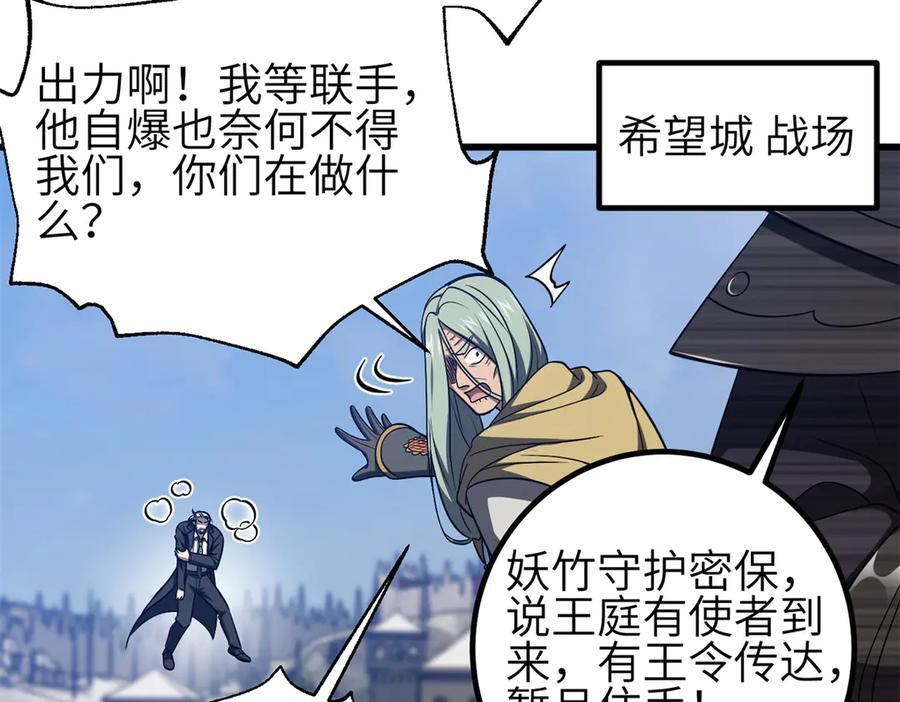 327 迟了 第148页