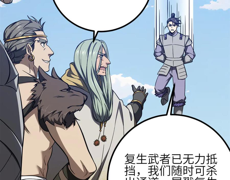 327 迟了 第152页