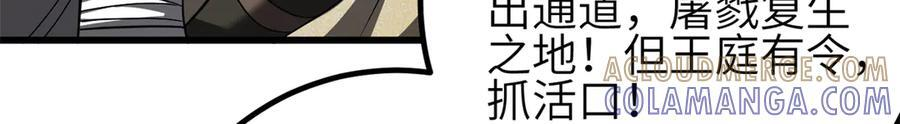 327 迟了 第153页