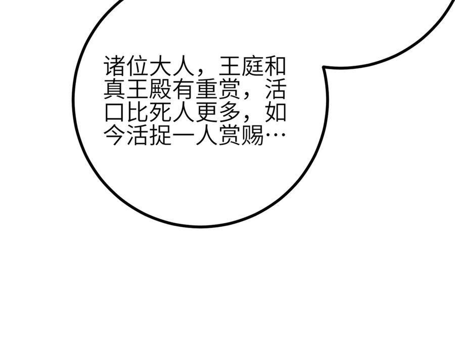 327 迟了 第154页