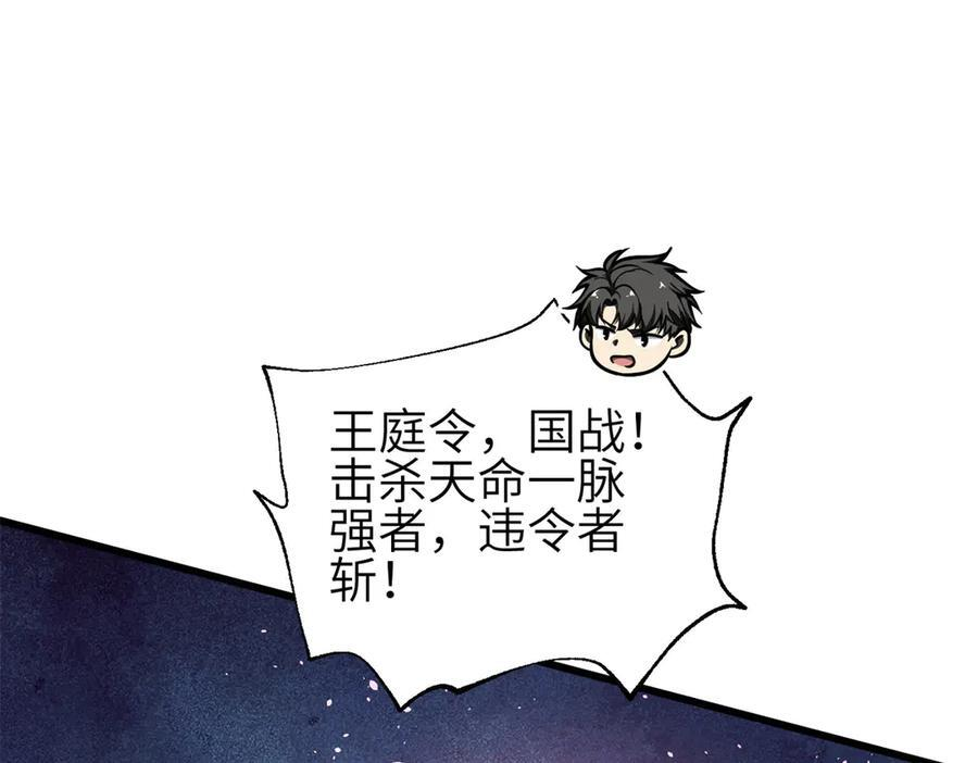 327 迟了 第155页