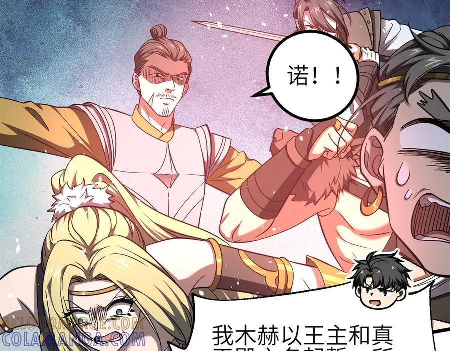 327 迟了 第157页